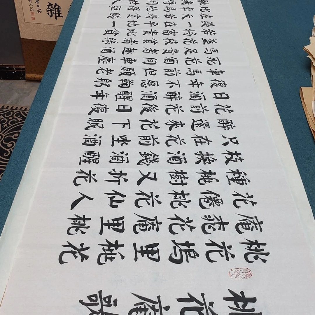 书法宣纸承诺纯手绘