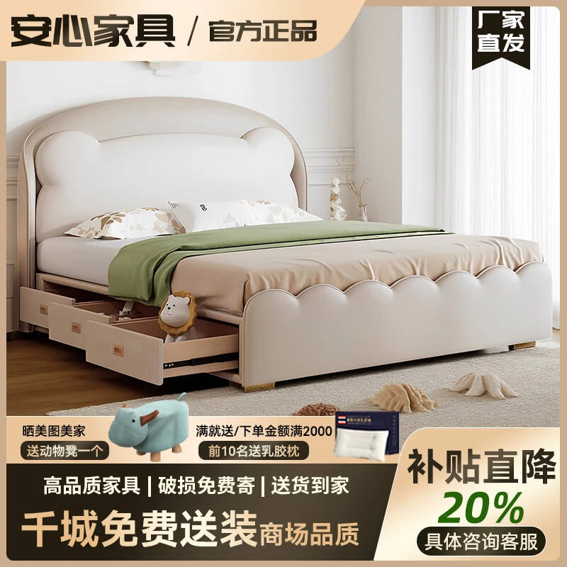 奶油风儿童床女孩现代简约真皮床大床双人床公主床软包床主卧婚床