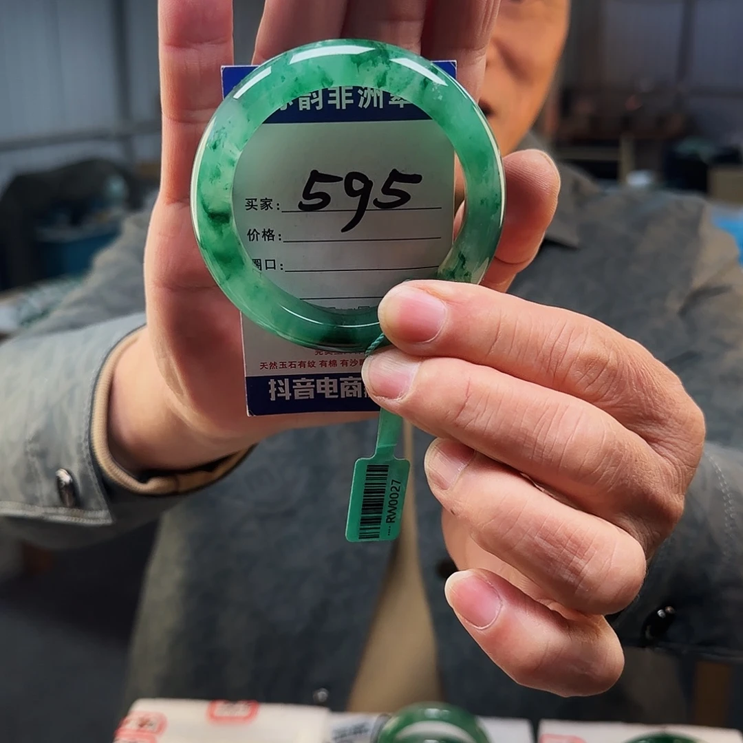石英质玉（非洲翠）未镶嵌手镯