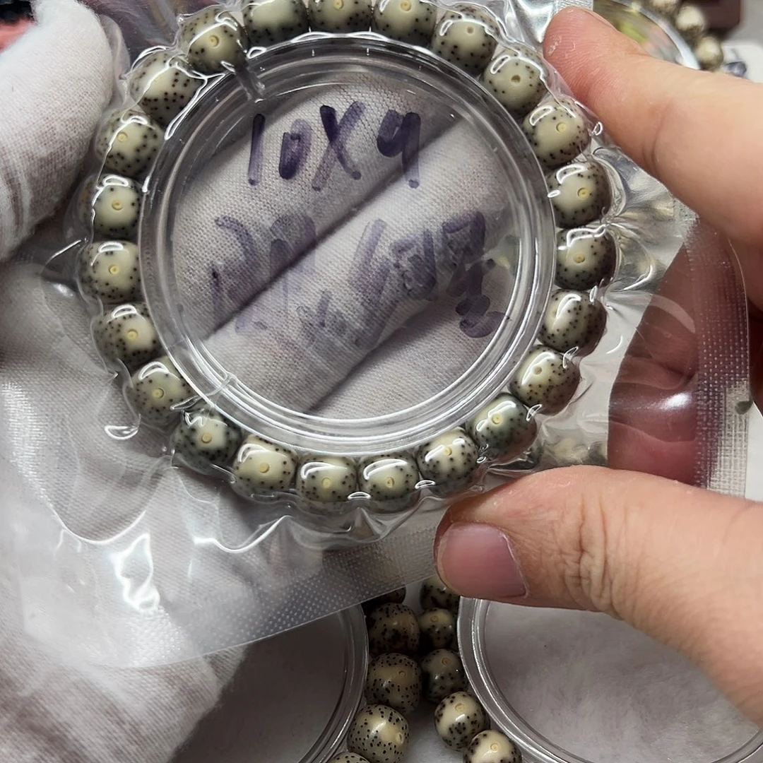 吊坠星月菩提10×9眼睛细星  232