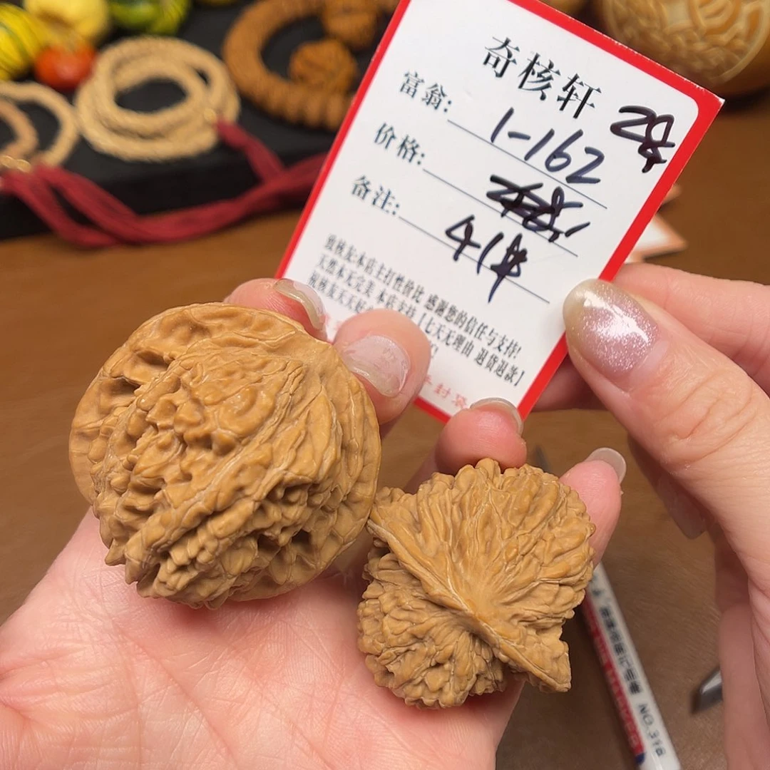 文玩核桃吊坠楼子福利1-162