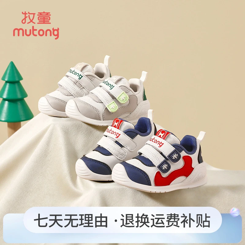 牧童宝宝鞋子学步鞋软底2024秋季婴幼儿皮面防水男女童鞋子宝宝鞋