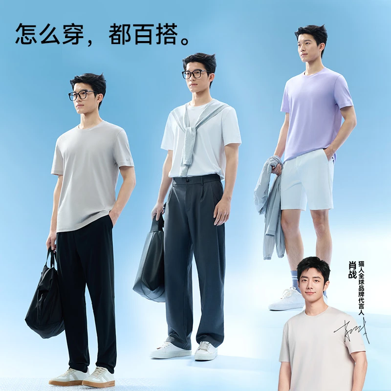 【玻尿酸凉感t男款】液氨短袖圆领T恤纯棉打底上衣速干凉感宽松运动