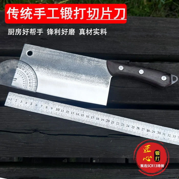 手工锻打切刀锋利好磨耐用刀具切片斩切斩切刀纯手工锻打菜刀厨房