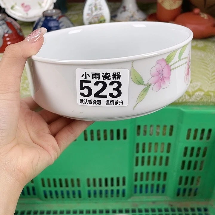 19.9包邮瓷器微瑕