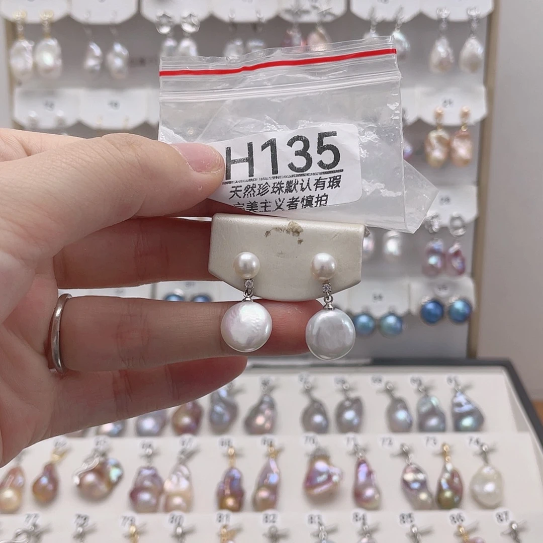 淡水珍珠未镶嵌颈饰