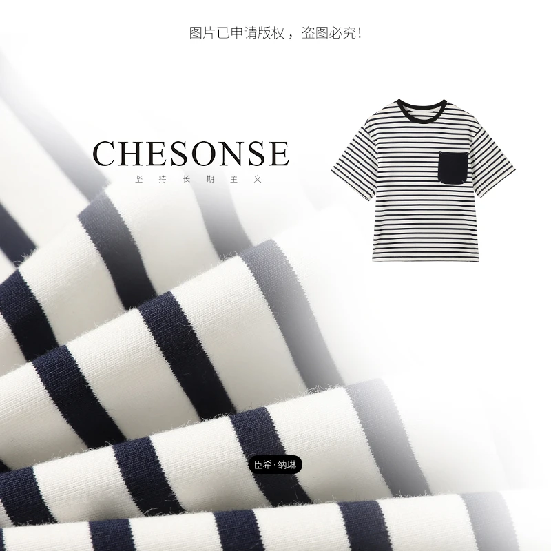 上衣女【生长之纹】圆领黑白条纹宽松四角边t恤0871