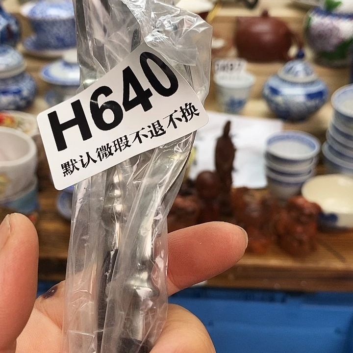 唯***情瓷片清货专场满28包邮H640