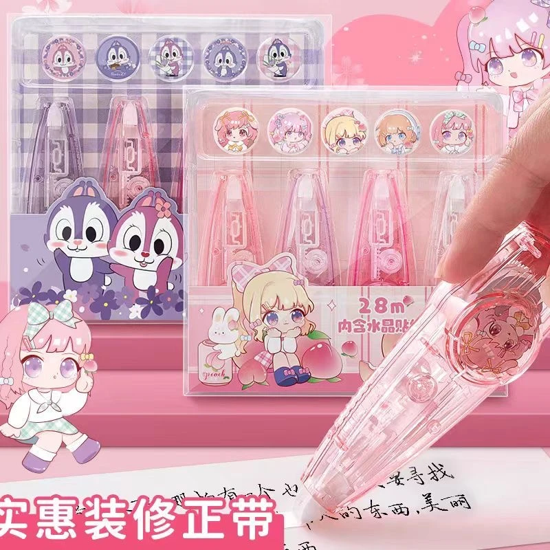 麦和水晶贴纸修正带套装