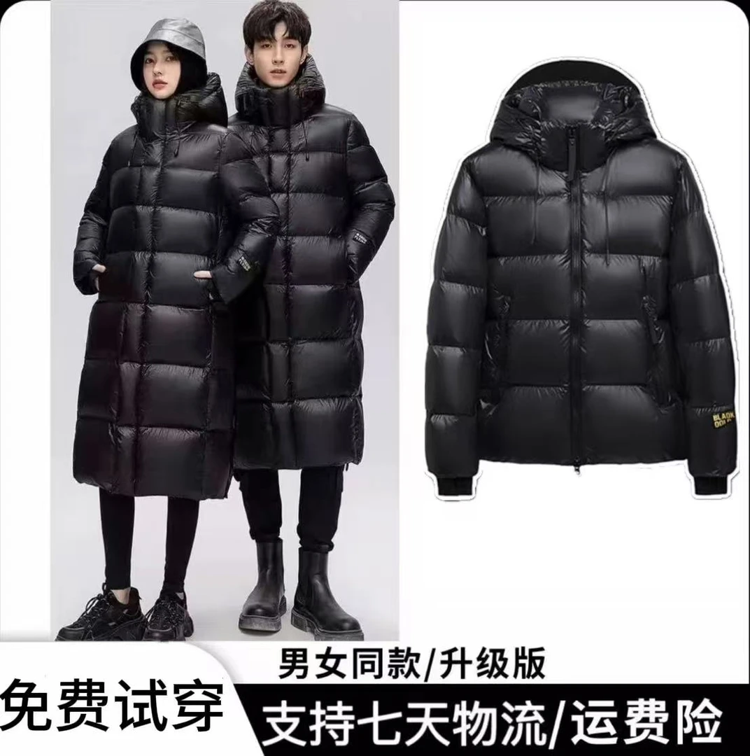 【男女同款】【升级版90天试穿】经典百搭时尚高端羽绒棉服12款