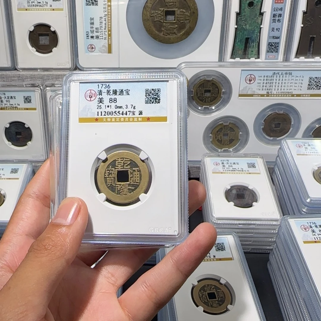 浮***梦铜精品 传世 康熙通宝 保真包老
