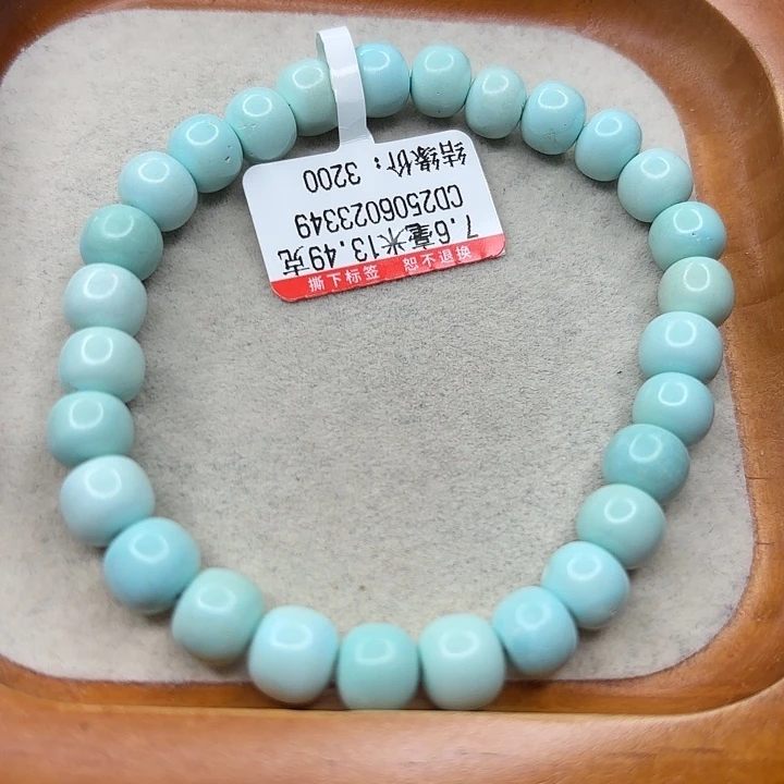 未镶嵌绿松石手串