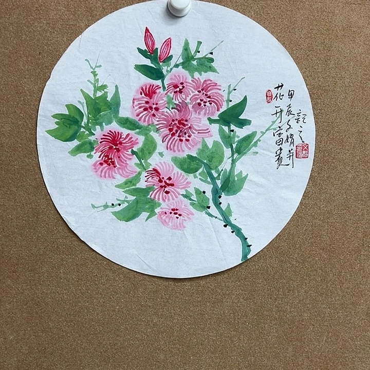 国画以文会友书画精品