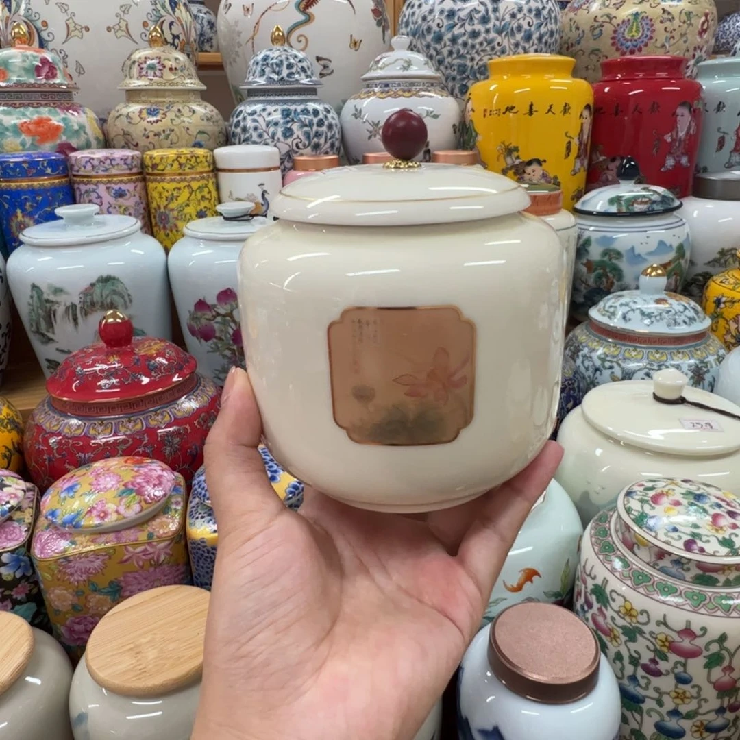 家用陶瓷茶叶罐储物罐