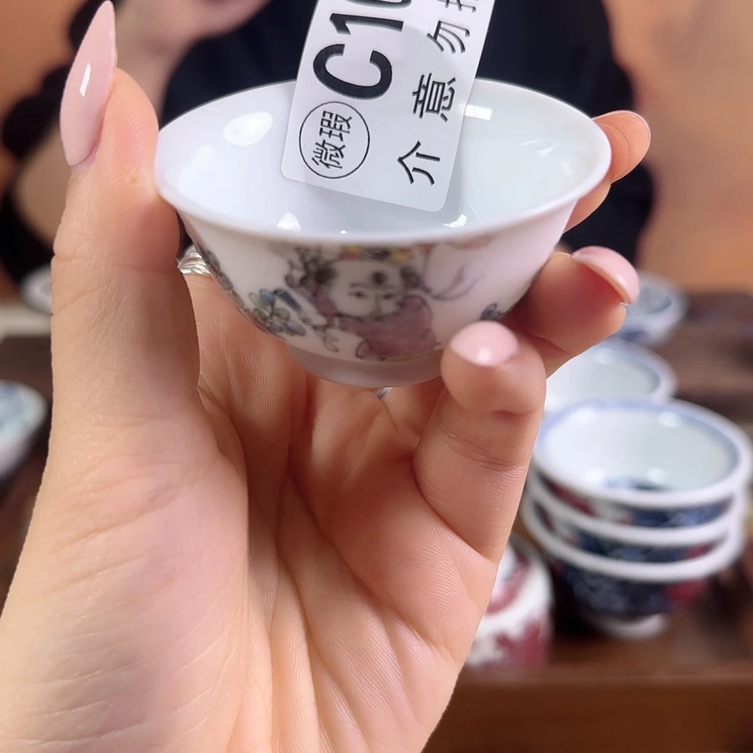 瓷片主人杯杯杯杯105