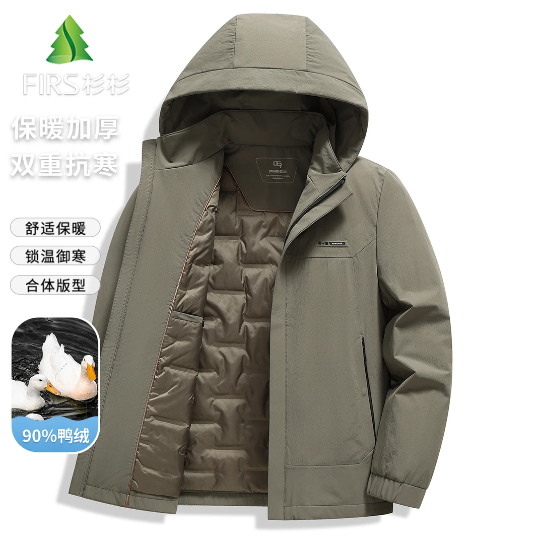 FIRS/杉杉商务休闲秋冬舒适保暖纯色连帽外套高档中年男士羽绒服