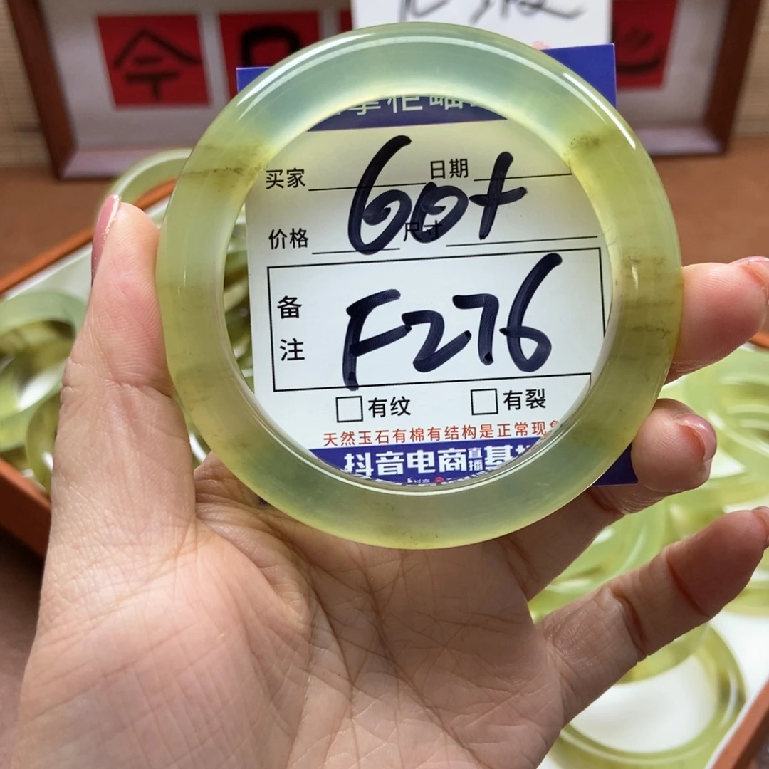 岫玉手镯手镯未镶嵌