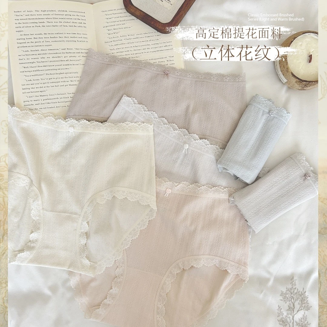 归沅【优织物】找编号去拍 实体女士内裤品质保障201-240