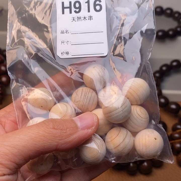 贡木手串/手链暗香贡木精品木串