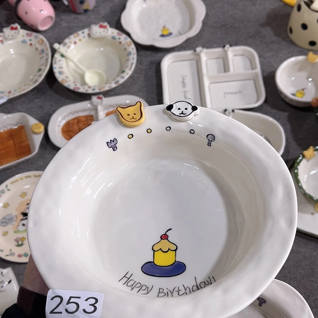 纽扣小狗8寸草帽盘陶瓷餐具