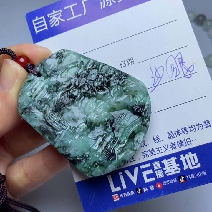 翡翠颈饰未镶嵌翡翠