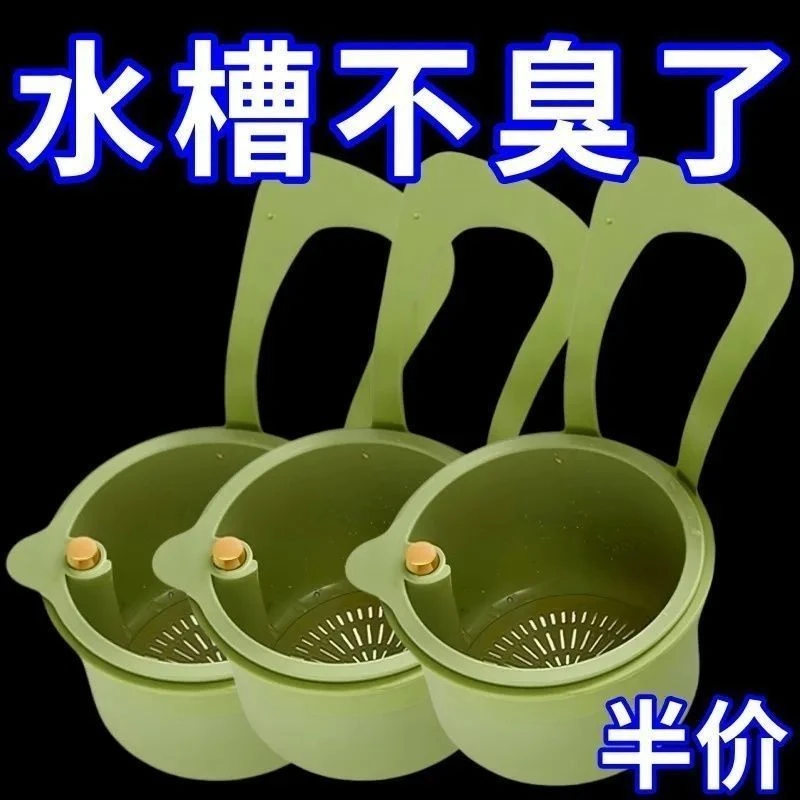 可挂式沥水篮家用厨房厨房沥水篮水槽分离食物残渣过滤篮水果清洗