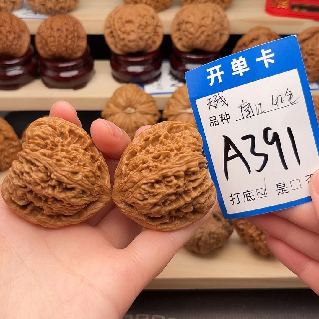 吊坠文玩核桃南疆42天残脚