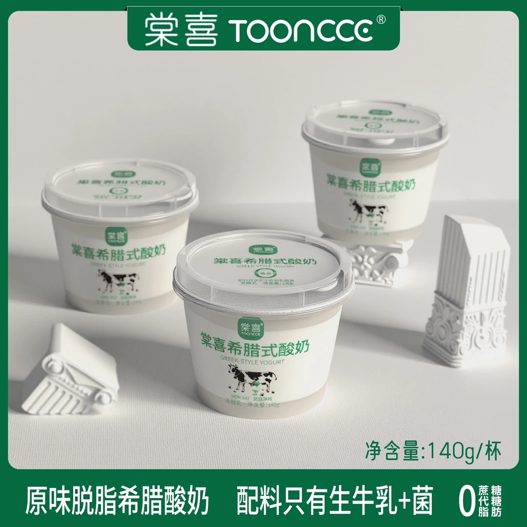 Tooncce棠喜低温冷藏脱脂希腊酸奶140克原味浓厚健身代餐便携