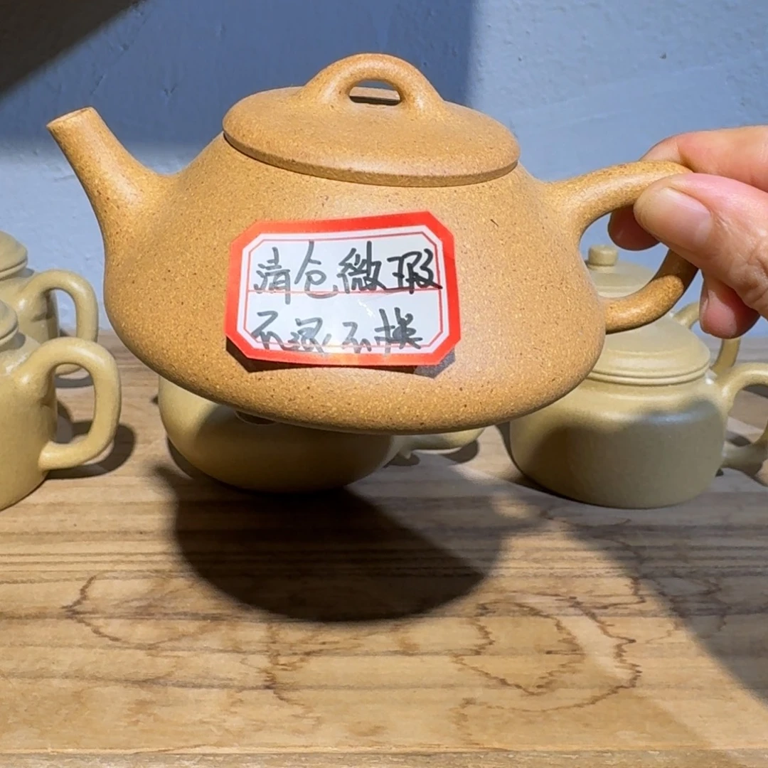 茶壶段泥黄金段190毫升左右