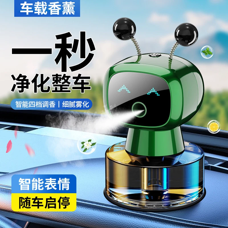AI智能喷雾车载香薰自动喷雾香氛机汽车香水车内香氛除异味除臭机