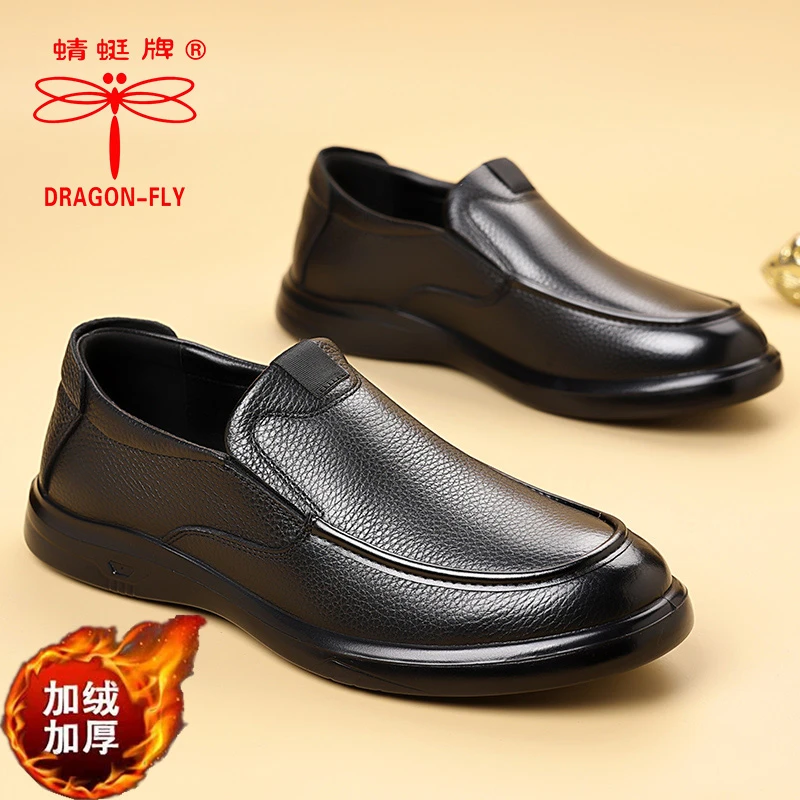 蜻蜓牌正品男鞋秋冬款爆款2025新款爸爸皮鞋鞋男士鞋子秋冬款皮鞋