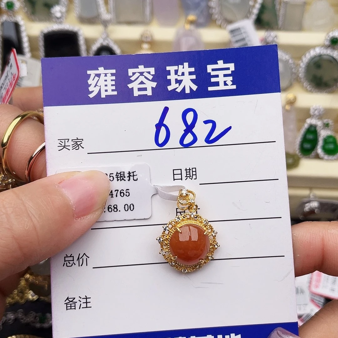 S***e银S925镶嵌手链翡翠