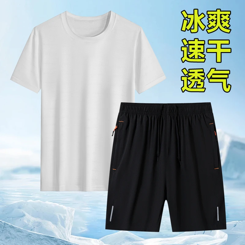 2025年夏季男女同款透气休闲速干薄款百搭运动套装{T}