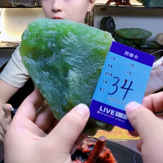 【闪购商品】蛇纹石玉未镶嵌原石