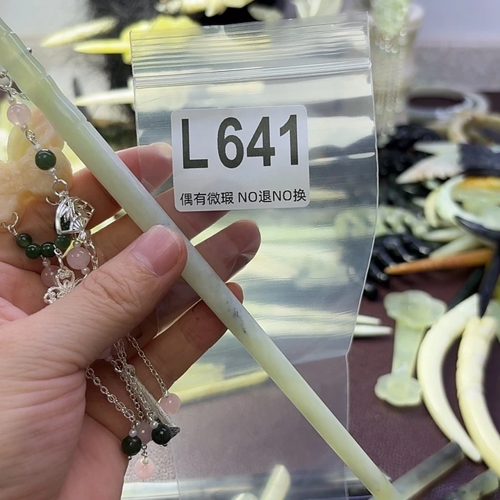星***塵蛇纹石玉合金发饰