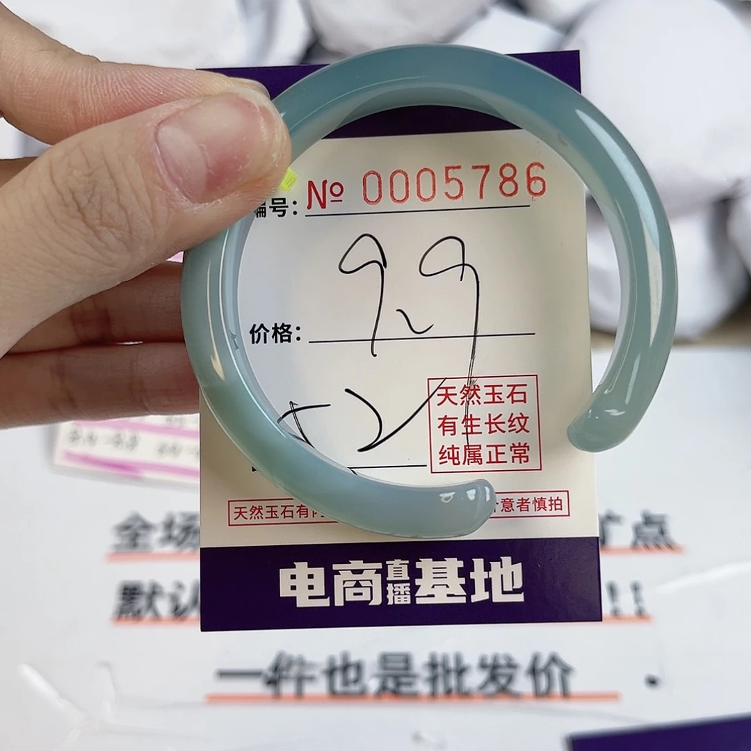 玛瑙/玉髓手镯未镶嵌5786