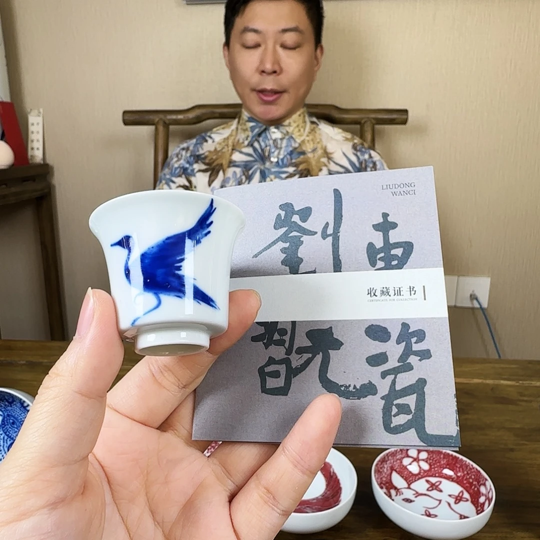 现当代艺术家——刘东老师专场