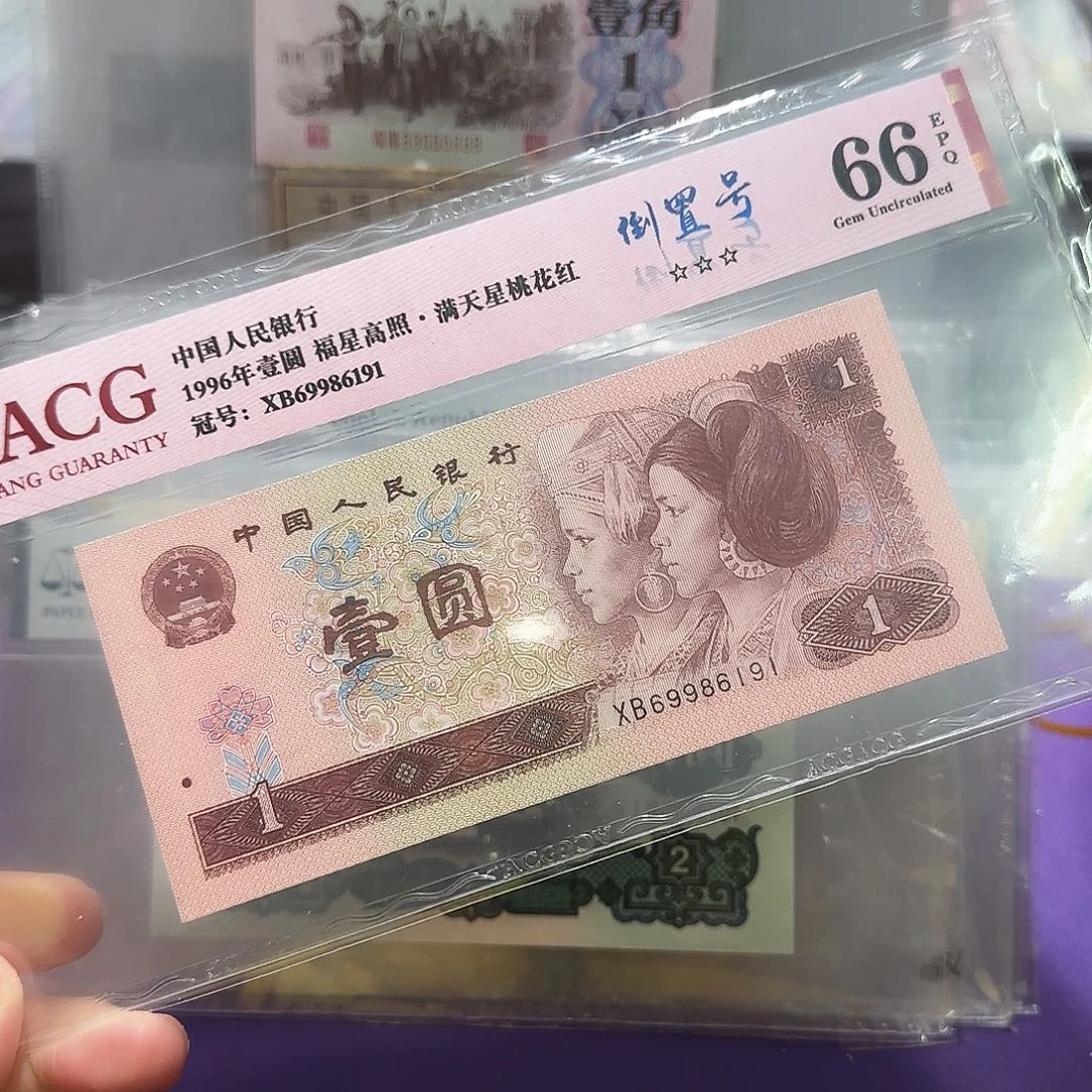 纸69986191。。。。。。。倒置