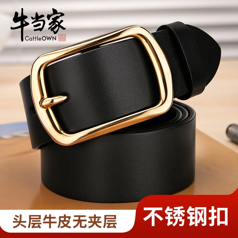 CattleOWN/牛当家男士皮带真皮不锈钢针扣头层牛皮潮流休闲裤腰带