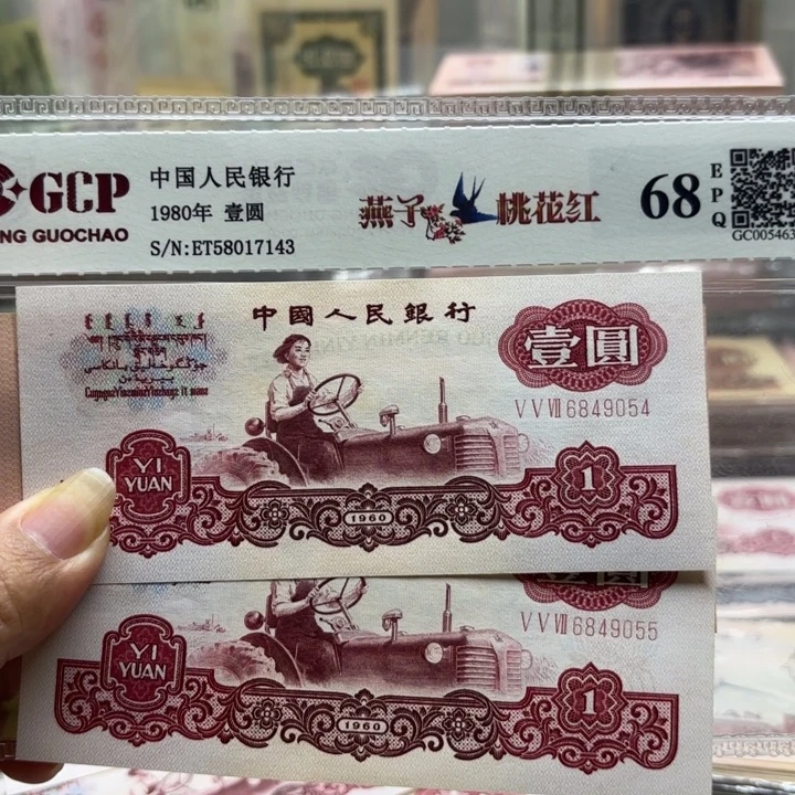 三罗拖拉机2连—————