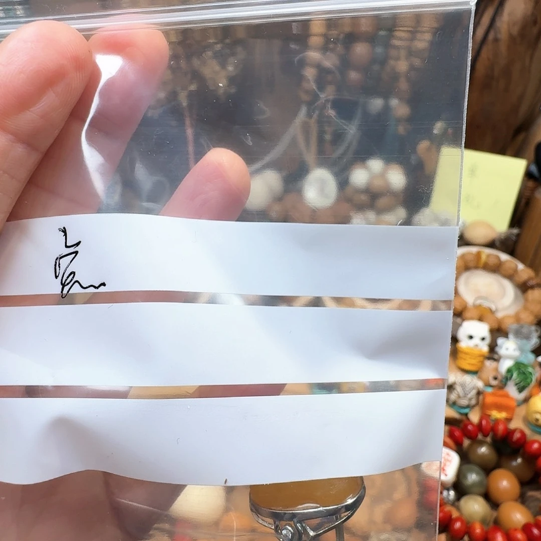 菩提吊坠点***我菩提树是