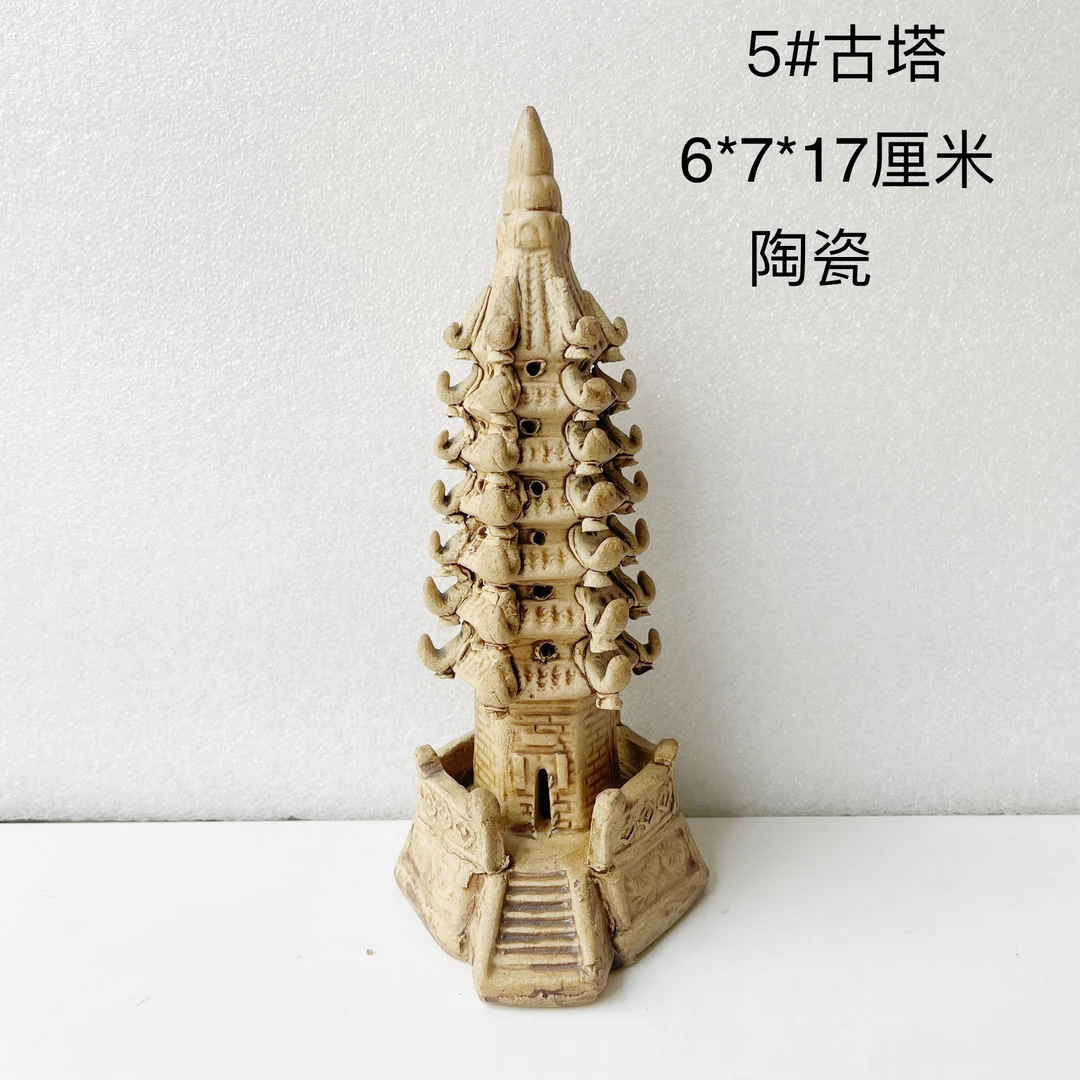 文昌塔 假山 盆景书房等摆件