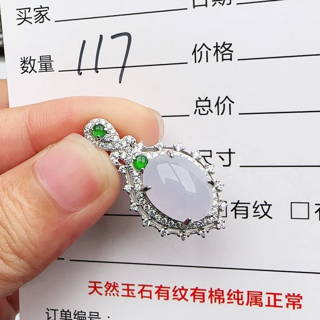 银S925镶嵌戒指翡翠戒指