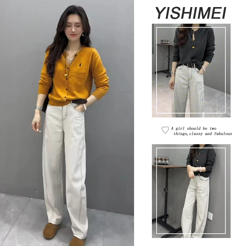 早秋穿搭一整套2025年新款韩系百搭纯色针织开衫高腰牛仔裤两件套