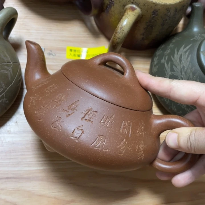 茶壶紫砂紫砂艺术艺术作品