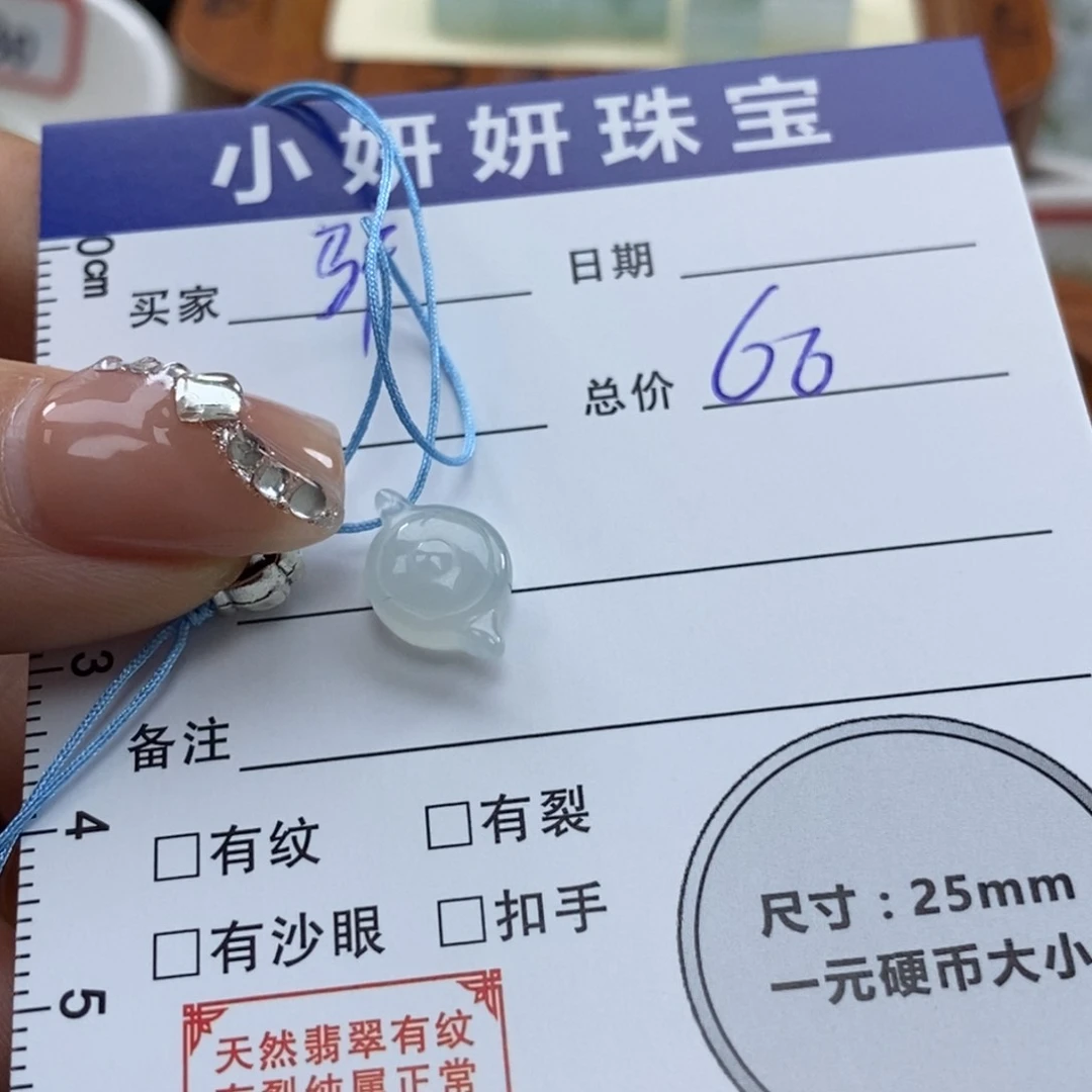 翡翠颈饰未镶嵌?****驴茶壶