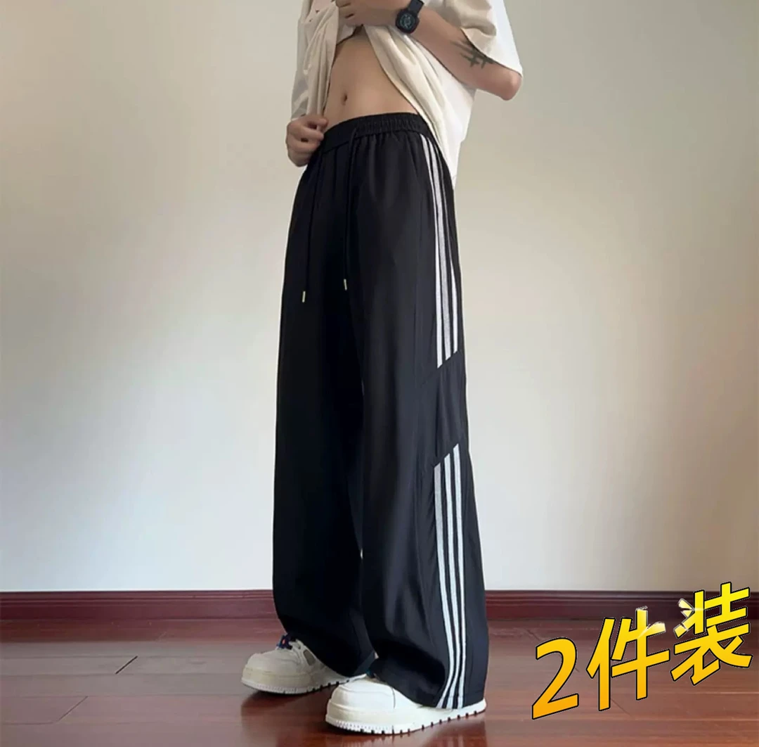 男女夏季条纹速干冰丝裤子薄款宽松阔腿运动裤大码休闲垂感长裤