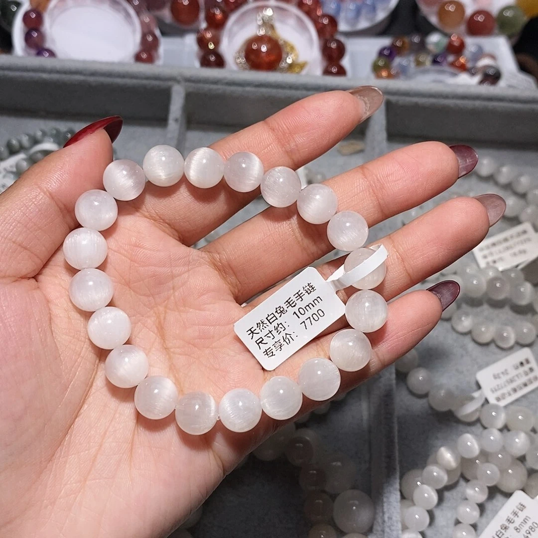 水晶手链未镶嵌白兔毛