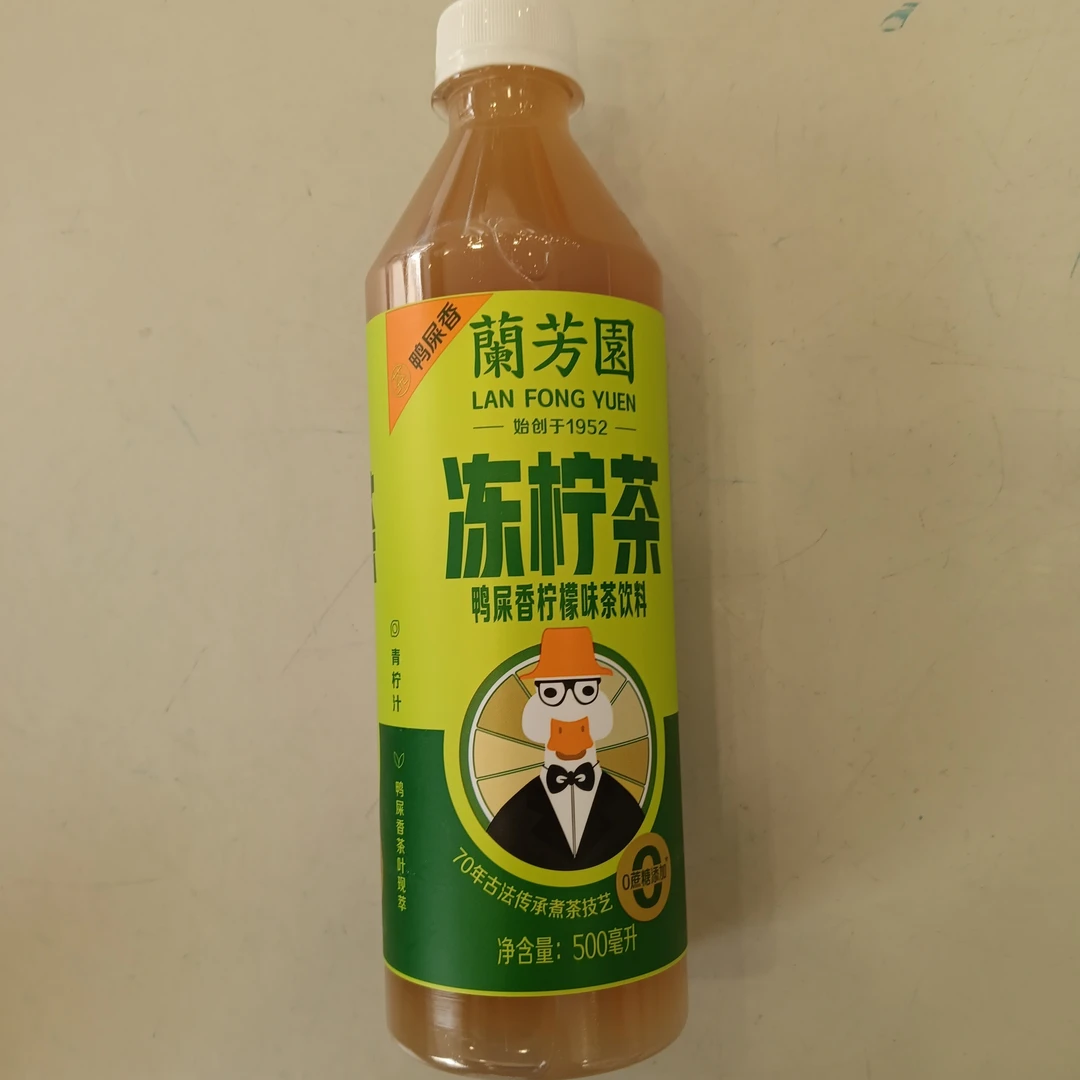鸭屎香冻柠茶