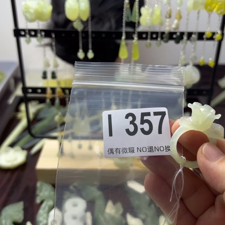 蛇纹石玉发饰合金铁*